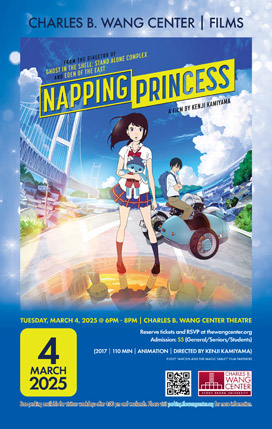 Napping Princess Film poster