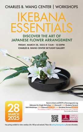 Ikebana: Essentials poster