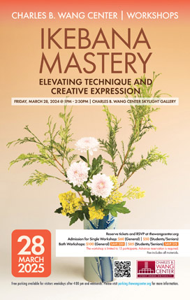 Ikebana: Mastery poster