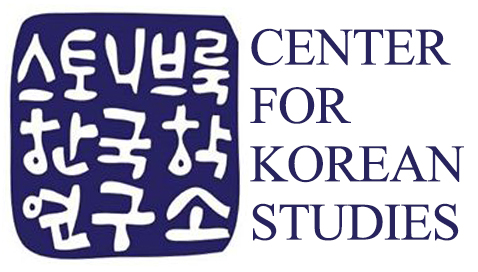 Center for Korean Studies logo